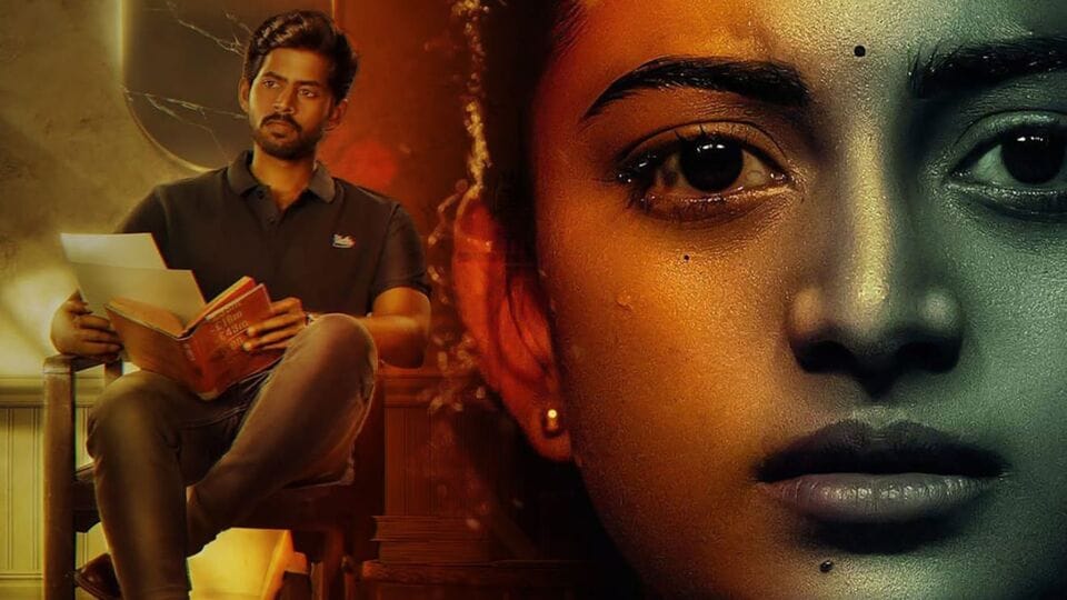 ఓటీటీలోకి ఇవాళ వచ్చేసిన తమిళ సూపర్ హిట్ మర్డర్ మిస్టరీ థ్రిల్లర్- తెలుగులో స్ట్రీమింగ్- 6.7 రేటింగ్- ఇక్కడ చూసేయండి! ఓటీటీలోకి ఇవాళ వచ్చేసిన తమిళ సూపర్ హిట్ మర్డర్ మిస్టరీ థ్రిల్లర్- తెలుగులో స్ట్రీమింగ్- 6.7 రేటింగ్- ఇక్కడ చూసేయండి!