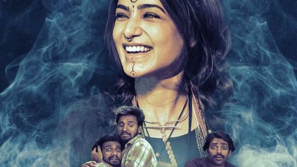 ఓటీటీలో ట్రెండింగ్ లోకి దూసుకొచ్చిన సమంత హారర్ మూవీ.. మీరు చూశారా? ఓటీటీలో ట్రెండింగ్ లోకి దూసుకొచ్చిన సమంత హారర్ మూవీ.. మీరు చూశారా?