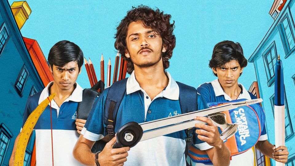 ప్రతి ఇంటర్ స్టూడెంట్ స్టోరీ.. డైరెక్ట్ గా ఓటీటీలోకి ఏఐఆర్.. లీడ్ రోల్ లో కోర్టు మూవీ కుర్రాడు.. స్ట్రీమింగ్ ఎప్పుడంటే? ప్రతి ఇంటర్ స్టూడెంట్ స్టోరీ.. డైరెక్ట్ గా ఓటీటీలోకి ఏఐఆర్.. లీడ్ రోల్ లో కోర్టు మూవీ కుర్రాడు.. స్ట్రీమింగ్ ఎప్పుడంటే?