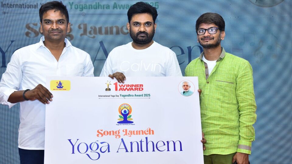 యోగా ఆంథెమ్ సాంగ్ రిలీజ్ చేసిన మారుతి.. మణిశర్మ సంగీతం.. ఏ మతం లేదంటూ ది రాజా సాబ్ డైరెక్టర్ కామెంట్స్ యోగా ఆంథెమ్ సాంగ్ రిలీజ్ చేసిన మారుతి.. మణిశర్మ సంగీతం.. ఏ మతం లేదంటూ ది రాజా సాబ్ డైరెక్టర్ కామెంట్స్