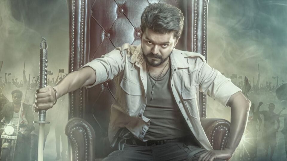 ఇవాళ రిలీజైన దళపతి విజయ్ జన నాయకుడు ఫస్ట్ రోర్.. బర్త్ డే సందర్భంగా గ్లింప్స్.. నా హృదయంలో ఉండే అంటూ! ఇవాళ రిలీజైన దళపతి విజయ్ జన నాయకుడు ఫస్ట్ రోర్.. బర్త్ డే సందర్భంగా గ్లింప్స్.. నా హృదయంలో ఉండే అంటూ!