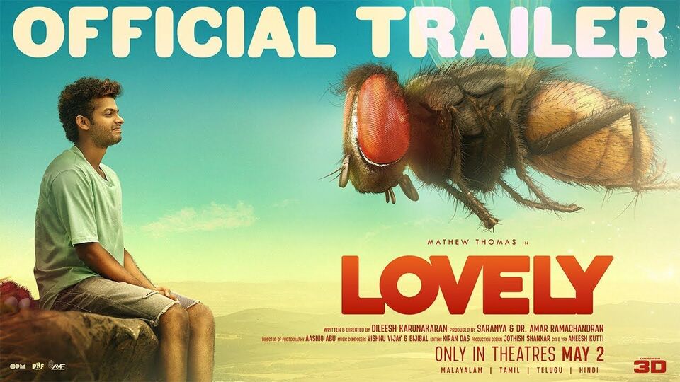 ఓటీటీలోకి వచ్చేసిన మలయాళం ఈగ.. ఓవైపు రాజమౌళి టీమ్తో కాపీరైట్ గొడవలు.. మరోవైపు డిజిటల్ ప్రీమియర్ ఓటీటీలోకి వచ్చేసిన మలయాళం ఈగ.. ఓవైపు రాజమౌళి టీమ్తో కాపీరైట్ గొడవలు.. మరోవైపు డిజిటల్ ప్రీమియర్