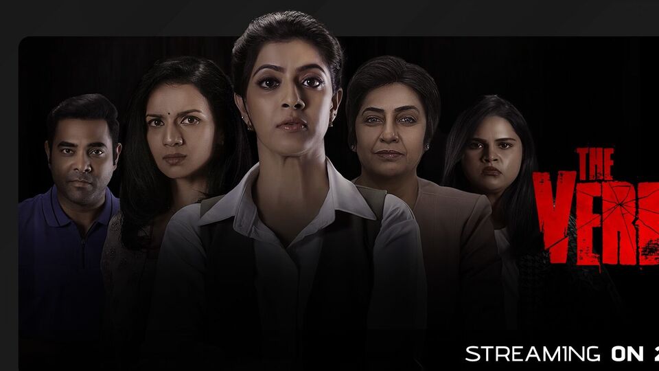 ఈవారం ఒకే ఓటీటీలోకి రెండు సూపర్ హిట్ సినిమాలు.. ఒకటి తమిళ క్రైమ్ థ్రిల్లర్, మరొకటి మలయాళ థ్రిల్లర్ మూవీ ఈవారం ఒకే ఓటీటీలోకి రెండు సూపర్ హిట్ సినిమాలు.. ఒకటి తమిళ క్రైమ్ థ్రిల్లర్, మరొకటి మలయాళ థ్రిల్లర్ మూవీ
