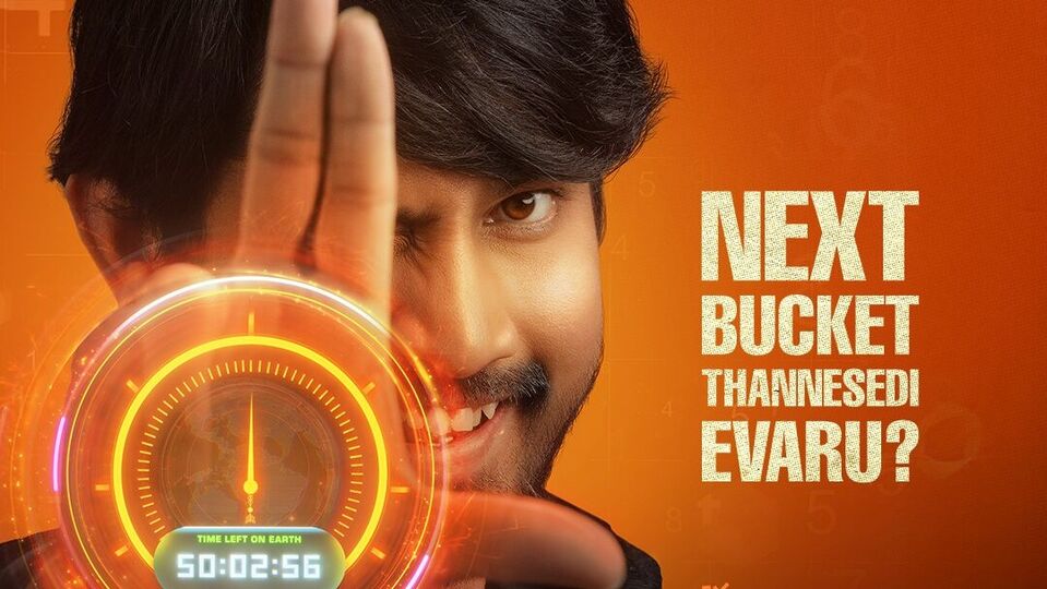 ఆహా ఓటీటీలోకి తెలుగు మైథాలజీ వెబ్ సిరీస్ 'చిరంజీవ'.. ఎవరు బకెట్ తన్నేస్తారో చెప్పబోతున్న రాజ్ తరుణ్.. ఆ కమెడియనే డైరెక్టర్.. ఆహా ఓటీటీలోకి తెలుగు మైథాలజీ వెబ్ సిరీస్ 'చిరంజీవ'.. ఎవరు బకెట్ తన్నేస్తారో చెప్పబోతున్న రాజ్ తరుణ్.. ఆ కమెడియనే డైరెక్టర్..