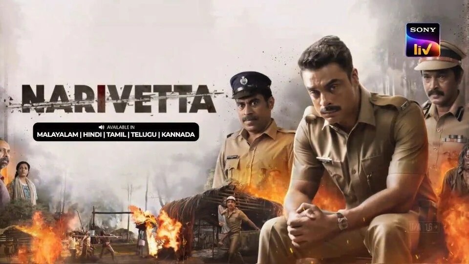 ఓటీటీలోకి వచ్చేస్తున్న టొవినో థామస్ మలయాళం బ్లాక్బస్టర్ యాక్షన్ థ్రిల్లర్ నరివెట్ట.. తెలుగులోనూ స్ట్రీమింగ్ ఓటీటీలోకి వచ్చేస్తున్న టొవినో థామస్ మలయాళం బ్లాక్బస్టర్ యాక్షన్ థ్రిల్లర్ నరివెట్ట.. తెలుగులోనూ స్ట్రీమింగ్