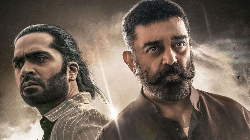 సైలెంట్గా ఓటీటీలోకి వచ్చేసిన థగ్ లైఫ్.. తెలుగు సహా ఐదు భాషల్లో స్ట్రీమింగ్ సైలెంట్గా ఓటీటీలోకి వచ్చేసిన థగ్ లైఫ్.. తెలుగు సహా ఐదు భాషల్లో స్ట్రీమింగ్