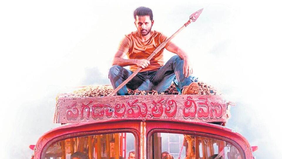 తమ్ముడు రివ్యూ - నితిన్ హిట్ కొట్టాడా? దిల్రాజు జడ్జిమెంట్ వర్కవుట్ అయ్యిందా? తమ్ముడు రివ్యూ - నితిన్ హిట్ కొట్టాడా? దిల్రాజు జడ్జిమెంట్ వర్కవుట్ అయ్యిందా?