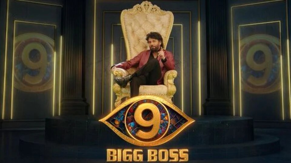 బిగ్ బాస్ అప్డేట్.. హౌస్లోకి వెళ్లాలనుందా? రియాలిటీ షోలో టాస్క్లు ఆడతారా? అయితే ఇలా అప్లై చేయండి.. ఇవే రూల్స్! బిగ్ బాస్ అప్డేట్.. హౌస్లోకి వెళ్లాలనుందా? రియాలిటీ షోలో టాస్క్లు ఆడతారా? అయితే ఇలా అప్లై చేయండి.. ఇవే రూల్స్!