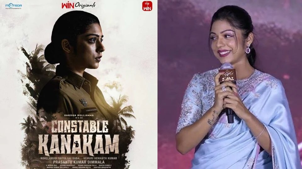 నేను సైకో కిల్లర్ ఏంటీ అనుకుంటారు.. కానిస్టేబుల్ కనకం ఓటీటీ సిరీస్పై హీరోయిన్ వర్ష బొల్లమ్మ కామెంట్స్ నేను సైకో కిల్లర్ ఏంటీ అనుకుంటారు.. కానిస్టేబుల్ కనకం ఓటీటీ సిరీస్పై హీరోయిన్ వర్ష బొల్లమ్మ కామెంట్స్