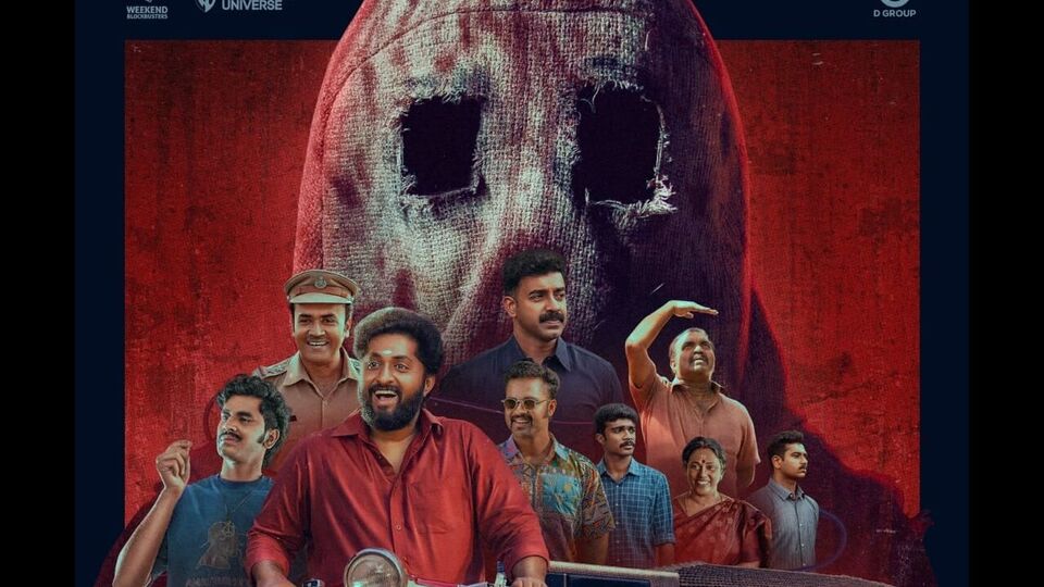 ఓటీటీలోకి దూసుకొస్తున్న మలయాళ మిస్టరీ థ్రిల్లర్ ‘డిటెక్టివ్ ఉజ్వలన్’.. హత్యలు చేసేది హీరోనేనా? ఎక్కడ చూడొచ్చంటే? ఓటీటీలోకి దూసుకొస్తున్న మలయాళ మిస్టరీ థ్రిల్లర్ ‘డిటెక్టివ్ ఉజ్వలన్’.. హత్యలు చేసేది హీరోనేనా? ఎక్కడ చూడొచ్చంటే?