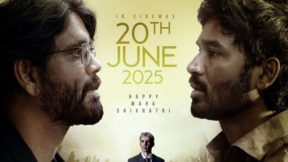 ఓటీటీలోకి కుబేర.. కోట్లు కొల్లగొట్టిన మూవీ స్ట్రీమింగ్ డేట్ పై లేటెస్ట్ బజ్.. డిజిటల్ రిలీజ్ ఎప్పుడంటే? ఓటీటీలోకి కుబేర.. కోట్లు కొల్లగొట్టిన మూవీ స్ట్రీమింగ్ డేట్ పై లేటెస్ట్ బజ్.. డిజిటల్ రిలీజ్ ఎప్పుడంటే?