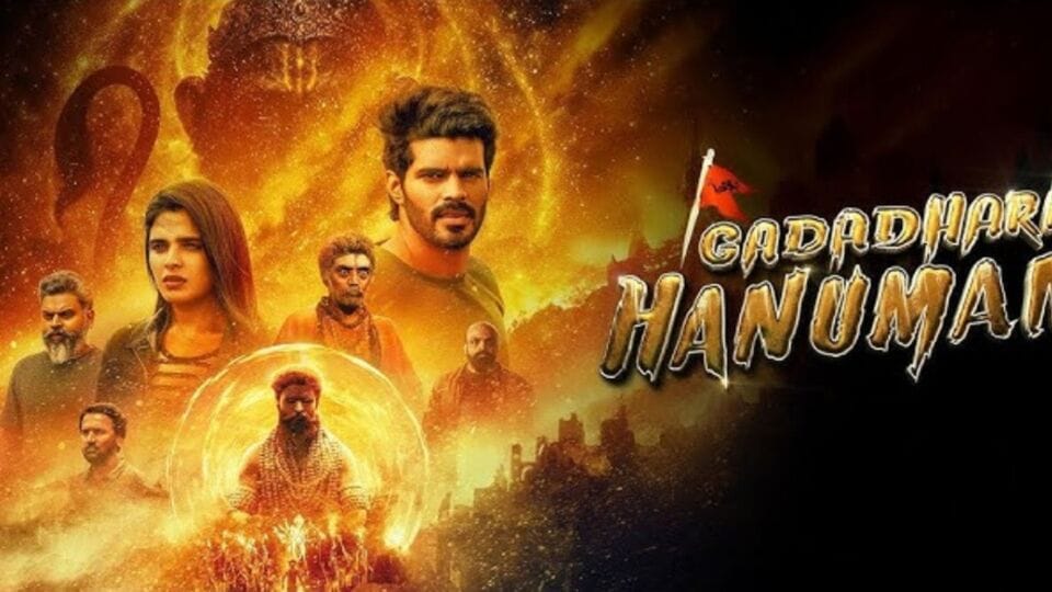 ప్రశాంత్ వర్మకి నాతోనే సినిమా ప్రారంభించాలనే సెంటిమెంట్ ఉంది, హనుమాన్ స్థాయిలో ఇది హిట్ అవ్వాలి: నిర్మాత సి కల్యాణ్ ప్రశాంత్ వర్మకి నాతోనే సినిమా ప్రారంభించాలనే సెంటిమెంట్ ఉంది, హనుమాన్ స్థాయిలో ఇది హిట్ అవ్వాలి: నిర్మాత సి కల్యాణ్