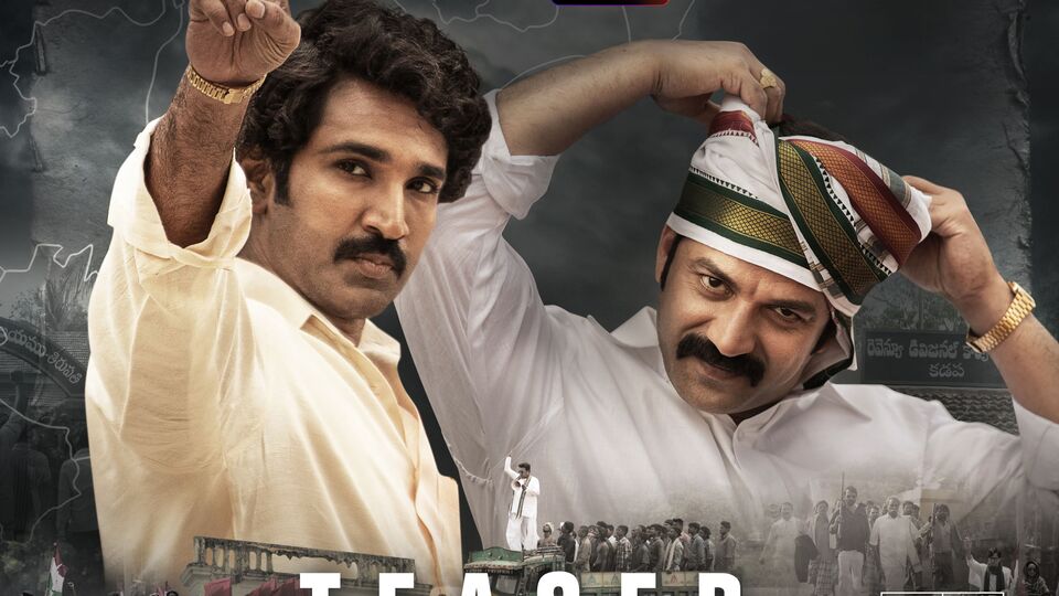 వెన్నుపోటు ఆయుధమవుతుంది నాయుడు..ఇద్దరు సీఎంలు.. క్రేజీ వెబ్ సిరీస్ ‘మయసభ’ ఓటీటీలోకి ఎప్పుడంటే? సీబీఎన్, వైఎస్సార్ కథతోనేనా? వెన్నుపోటు ఆయుధమవుతుంది నాయుడు..ఇద్దరు సీఎంలు.. క్రేజీ వెబ్ సిరీస్ ‘మయసభ’ ఓటీటీలోకి ఎప్పుడంటే? సీబీఎన్, వైఎస్సార్ కథతోనేనా?