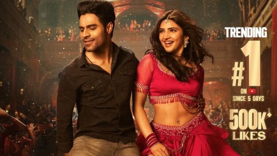 జూనియర్ మూవీలో హాట్ శ్రీలీల.. ఈ సినిమా కోసం ఆమె ఎన్ని కోట్లు తీసుకుందో తెలుసా? ఇంత డిమాండ్ చేసిందా? జూనియర్ మూవీలో హాట్ శ్రీలీల.. ఈ సినిమా కోసం ఆమె ఎన్ని కోట్లు తీసుకుందో తెలుసా? ఇంత డిమాండ్ చేసిందా?