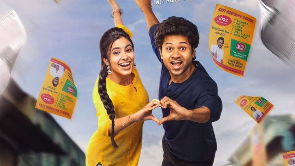 ఓటీటీ సంస్థ నుంచి థియేట్రికల్ రిలీజ్ మూవీ.. ఇలా తొలిసారి.. కోచింగ్ సెంటర్ల కథతో తెలుగులో స్ట్రీమింగ్.. ఏ ఓటీటీ అంటే? ఓటీటీ సంస్థ నుంచి థియేట్రికల్ రిలీజ్ మూవీ.. ఇలా తొలిసారి.. కోచింగ్ సెంటర్ల కథతో తెలుగులో స్ట్రీమింగ్.. ఏ ఓటీటీ అంటే?