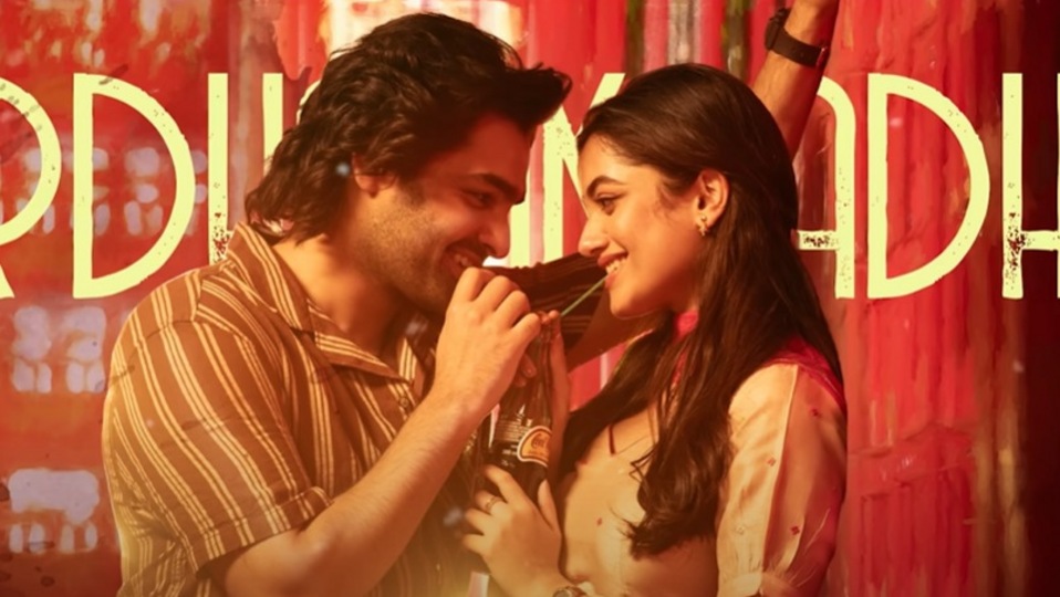 హీరో రామ్ రాసిన లవ్ మెలోడీ.. అనిరుధ్ వాయిస్ మ్యాజిక్.. ఆంధ్ర కింగ్ తాలూకా మూవీ నుంచి నువ్వుంటే చాలే సాంగ్ లిరిక్స్ హీరో రామ్ రాసిన లవ్ మెలోడీ.. అనిరుధ్ వాయిస్ మ్యాజిక్.. ఆంధ్ర కింగ్ తాలూకా మూవీ నుంచి నువ్వుంటే చాలే సాంగ్ లిరిక్స్