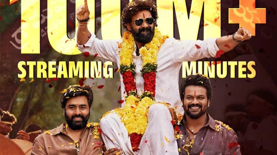 థియేటర్లలో డిజాస్టర్.. ఓటీటీలో బ్లాక్బస్టర్.. భైరవం థియేటర్లలో డిజాస్టర్.. ఓటీటీలో బ్లాక్బస్టర్.. భైరవం