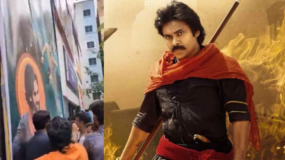 పవన్ కల్యాణ్ బ్యానర్ను పీకేసిన కన్నడ కార్యకర్తలు.. థియేటర్ వద్ద ఉద్రిక్తత.. అభిమానులతో ఘర్షణ.. వీడియో వైరల్ పవన్ కల్యాణ్ బ్యానర్ను పీకేసిన కన్నడ కార్యకర్తలు.. థియేటర్ వద్ద ఉద్రిక్తత.. అభిమానులతో ఘర్షణ.. వీడియో వైరల్