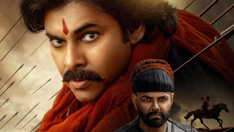 కోట్లు కొల్లగొట్టినాదిరో.. హరిహర వీరమల్లు ఫస్ట్ డే కలెక్షన్లు ఎంతంటే? అబ్బాయి సినిమాను మాత్రం దాటలేకపోయింది కోట్లు కొల్లగొట్టినాదిరో.. హరిహర వీరమల్లు ఫస్ట్ డే కలెక్షన్లు ఎంతంటే? అబ్బాయి సినిమాను మాత్రం దాటలేకపోయింది
