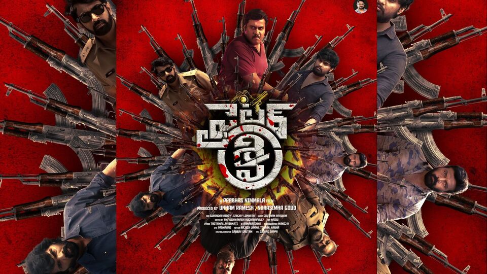 ఇన్వెస్టిగేషన్ ఆఫీసర్గా సునీల్.. ప్రభాస్ దర్శకత్వం.. డైరెక్టర్ సంపత్ నంది రిలీజ్ చేసిన ఫైటర్ శివ ఫస్ట్ లుక్ ఇన్వెస్టిగేషన్ ఆఫీసర్గా సునీల్.. ప్రభాస్ దర్శకత్వం.. డైరెక్టర్ సంపత్ నంది రిలీజ్ చేసిన ఫైటర్ శివ ఫస్ట్ లుక్