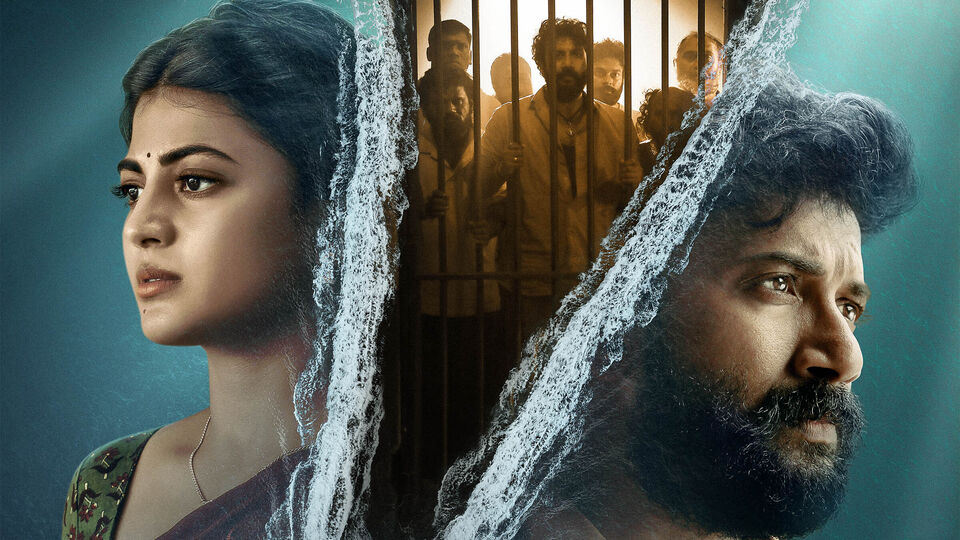 ప్రైమ్ వీడియోలోకి మరో తెలుగు థ్రిల్లర్ వెబ్ సిరీస్.. సత్యదేవ్ లీడ్ రోల్లో.. అదిరిపోయిన ఫస్ట్ లుక్ ప్రైమ్ వీడియోలోకి మరో తెలుగు థ్రిల్లర్ వెబ్ సిరీస్.. సత్యదేవ్ లీడ్ రోల్లో.. అదిరిపోయిన ఫస్ట్ లుక్