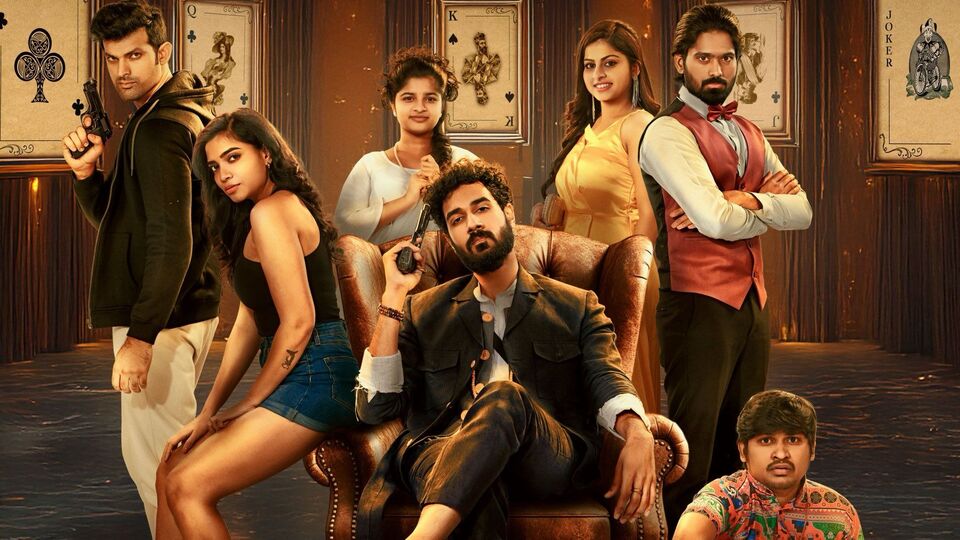 తెలుగు క్రైమ్ థ్రిల్లర్ మూవీ గ్యాంబ్లర్స్.. రెండు నెలల తర్వాత ఓటీటీలోకి.. మ్యాడ్ హీరో నటించిన సినిమా తెలుగు క్రైమ్ థ్రిల్లర్ మూవీ గ్యాంబ్లర్స్.. రెండు నెలల తర్వాత ఓటీటీలోకి.. మ్యాడ్ హీరో నటించిన సినిమా