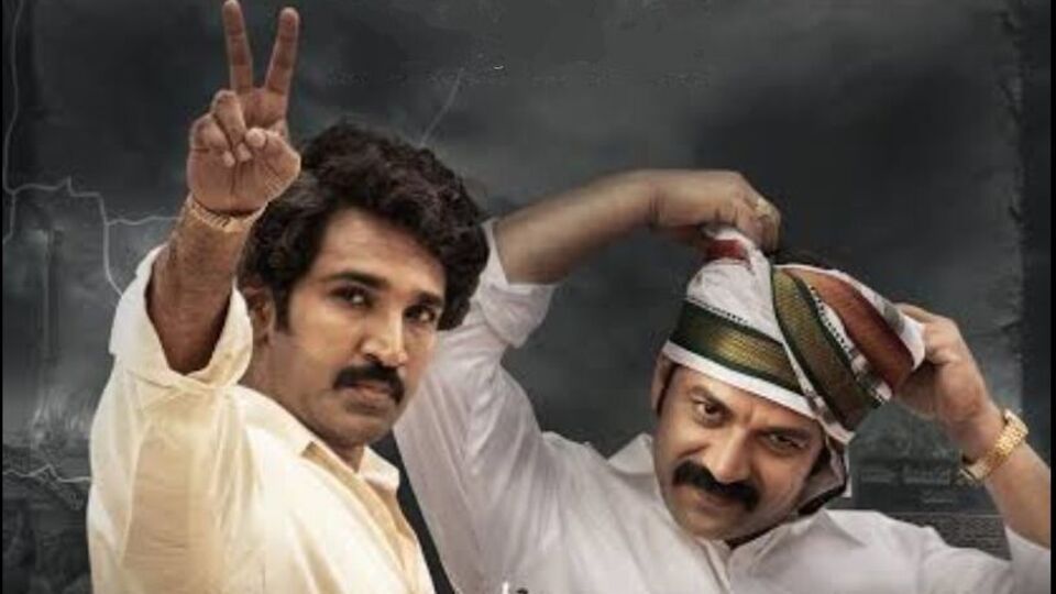 తెలుగులో మరో పొలిటికల్ థ్రిల్లర్ వెబ్ సిరీస్.. ట్రైలర్ వచ్చేసింది.. ఆ ఇద్దరు నేతల స్నేహాన్ని తలపించేలా.. రిలీజ్ డేట్ ఇదే తెలుగులో మరో పొలిటికల్ థ్రిల్లర్ వెబ్ సిరీస్.. ట్రైలర్ వచ్చేసింది.. ఆ ఇద్దరు నేతల స్నేహాన్ని తలపించేలా.. రిలీజ్ డేట్ ఇదే