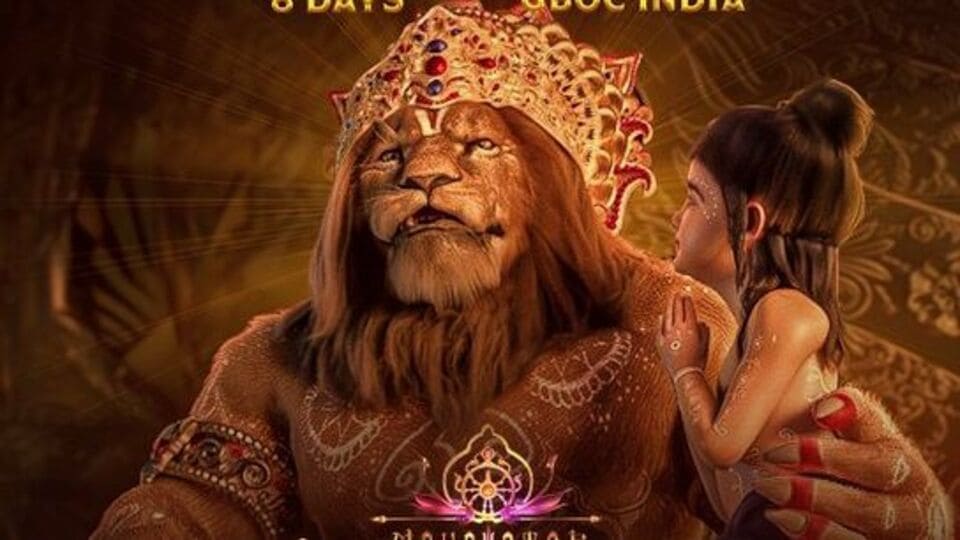 బాక్సాఫీస్ షేక్.. 8 రోజుల్లోనే 60.5 కోట్లు.. ఫస్ట్ యానిమేటెడ్ సినిమాగా హిస్టరీ.. క్యూ కడుతున్న ఆడియన్స్.. అదిరే క్రేజ్ బాక్సాఫీస్ షేక్.. 8 రోజుల్లోనే 60.5 కోట్లు.. ఫస్ట్ యానిమేటెడ్ సినిమాగా హిస్టరీ.. క్యూ కడుతున్న ఆడియన్స్.. అదిరే క్రేజ్