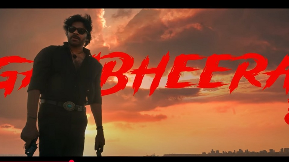 పగ రగిలిన ఫైరూ.. ఓజీ నుంచి క్రేజీ సాంగ్ పగ రగిలిన ఫైరూ.. ఓజీ నుంచి క్రేజీ సాంగ్