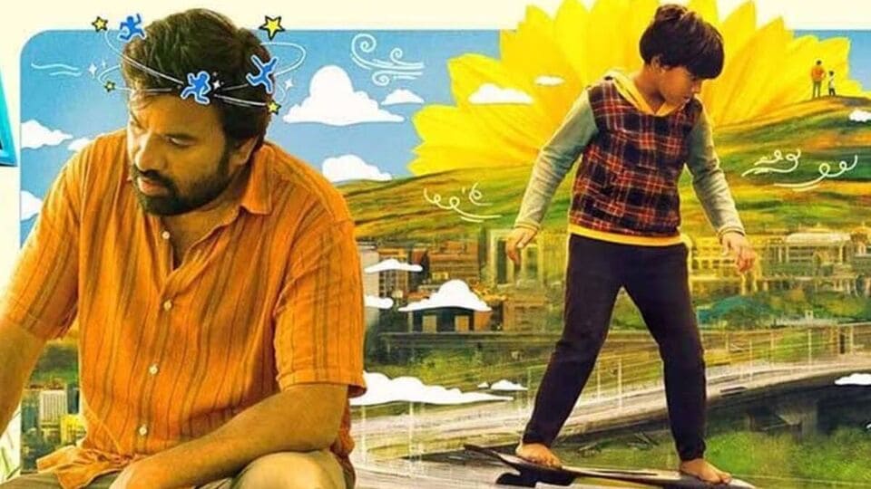 ఇవాళ ఓటీటీలోకి పరంతు పో.. పేరెంట్స్, పిల్లలు అసలు మిస్ అవొద్దు.. తప్పకుండా చూసేందుకు 5 కారణాలు.. హార్ట్ టచింగ్ ఫిల్మ్ ఇవాళ ఓటీటీలోకి పరంతు పో.. పేరెంట్స్, పిల్లలు అసలు మిస్ అవొద్దు.. తప్పకుండా చూసేందుకు 5 కారణాలు.. హార్ట్ టచింగ్ ఫిల్మ్