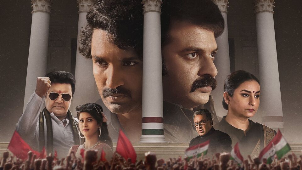 ఐదు భాషల్లో ఒక రోజు ముందే ఓటీటీలోకి తెలుగు పొలిటికల్ థ్రిల్లర్ వెబ్ సిరీస్.. ఇద్దరు స్నేహితుల మధ్య మొదలైన వార్ ఐదు భాషల్లో ఒక రోజు ముందే ఓటీటీలోకి తెలుగు పొలిటికల్ థ్రిల్లర్ వెబ్ సిరీస్.. ఇద్దరు స్నేహితుల మధ్య మొదలైన వార్