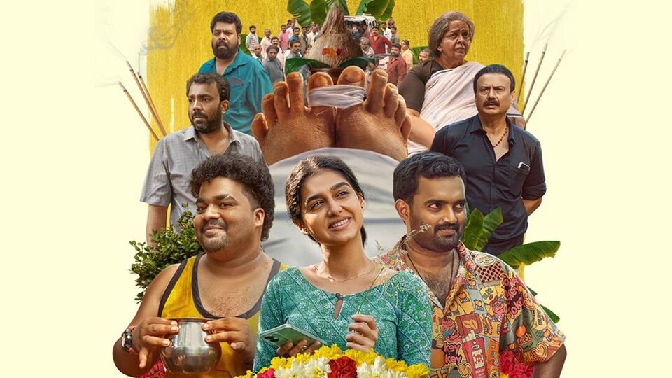 అందాల మలయాళ నటి కామెడీ మూవీ.. రెండు నెలల తర్వాత ఓటీటీలోకి.. ఐఎండీబీలో 7 రేటింగ్ అందాల మలయాళ నటి కామెడీ మూవీ.. రెండు నెలల తర్వాత ఓటీటీలోకి.. ఐఎండీబీలో 7 రేటింగ్