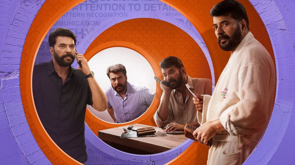 మెగాస్టార్ నటించిన మిస్టరీ థ్రిల్లర్ మూవీ.. ఆరు నెలల తర్వాత ఓటీటీ ప్లాట్ఫామ్ ఫిక్స్.. డిజిటల్ ప్రీమియర్ ఎప్పుడంటే? మెగాస్టార్ నటించిన మిస్టరీ థ్రిల్లర్ మూవీ.. ఆరు నెలల తర్వాత ఓటీటీ ప్లాట్ఫామ్ ఫిక్స్.. డిజిటల్ ప్రీమియర్ ఎప్పుడంటే?