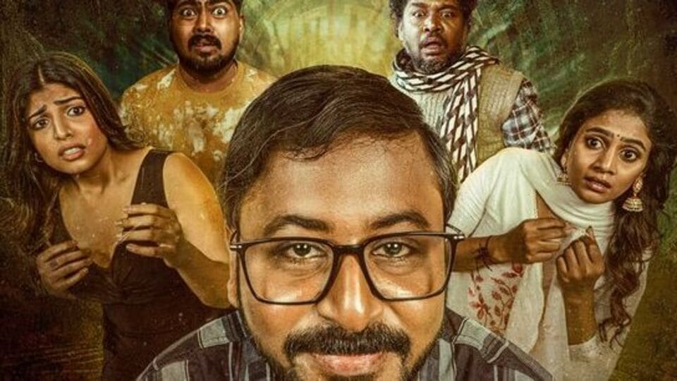 అర్ధరాత్రి అడవిలోని బంగ్లా.. గర్ల్ ఫ్రెండ్ మర్డర్.. ఓటీటీలోకి తమిళ సస్పెన్స్ థ్రిల్లర్.. ట్విస్ట్ లతో మైండ్ బ్లాక్ అర్ధరాత్రి అడవిలోని బంగ్లా.. గర్ల్ ఫ్రెండ్ మర్డర్.. ఓటీటీలోకి తమిళ సస్పెన్స్ థ్రిల్లర్.. ట్విస్ట్ లతో మైండ్ బ్లాక్