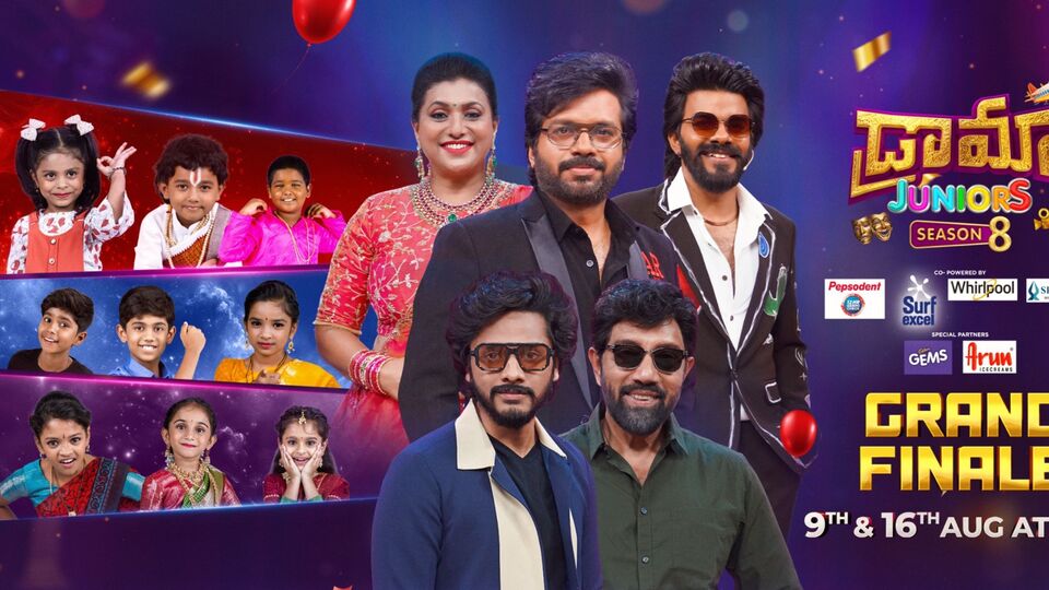 2 భాగాలుగా డ్రామా జూనియర్స్ 8 గ్రాండ్ ఫినాలే - అతిథులుగా తేజ సజ్జా, ఉదయ భాను, సత్యరాజ్ - జీ తెలుగులో 2 భాగాలుగా డ్రామా జూనియర్స్ 8 గ్రాండ్ ఫినాలే - అతిథులుగా తేజ సజ్జా, ఉదయ భాను, సత్యరాజ్ - జీ తెలుగులో