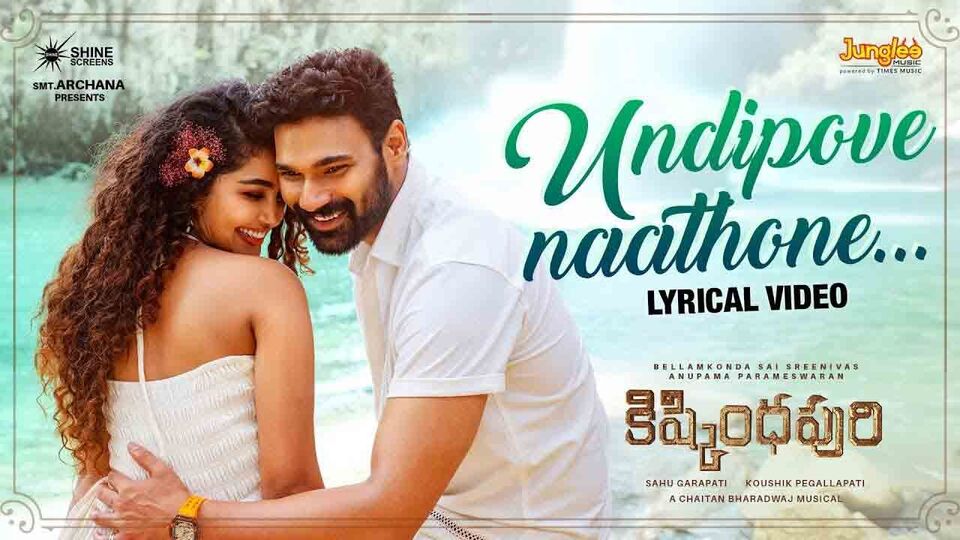 ఈ సినిమాలో వీరిద్దరితోపాటు కౌశిక్ పెగల్లపాటి, సాహు గారపాటి, షైన్ స్క్రీన్స్ కిష్కిందపురి నుండి వైబ్రెంట్ బీట్స్ లవ్ మెలో ఈ సినిమాలో వీరిద్దరితోపాటు కౌశిక్ పెగల్లపాటి, సాహు గారపాటి, షైన్ స్క్రీన్స్ కిష్కిందపురి నుండి వైబ్రెంట్ బీట్స్ లవ్ మెలో