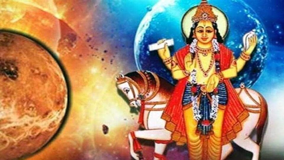 శుక్రుడి సంచారం: ఈ 4 రాశుల వారికి అద్భుతమైన సమయం శుక్రుడి సంచారం: ఈ 4 రాశుల వారికి అద్భుతమైన సమయం