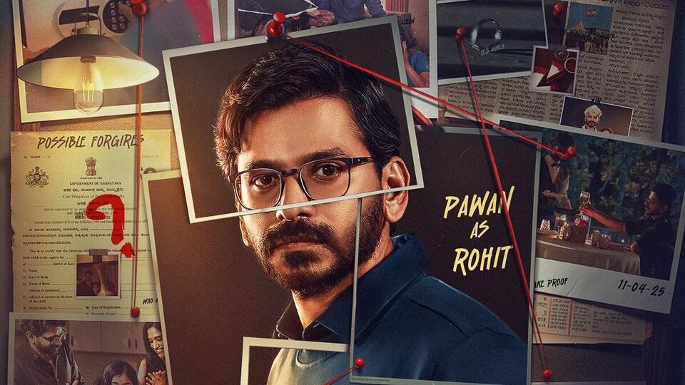 కన్నడ సస్పెన్స్ థ్రిల్లర్ వెబ్ సిరీస్.. భార్యను మాత్రం గుర్తుపట్టని భర్త.. ట్రైలర్ రిలీజ్.. స్ట్రీమింగ్ డేట్ ఇదే.. కన్నడ సస్పెన్స్ థ్రిల్లర్ వెబ్ సిరీస్.. భార్యను మాత్రం గుర్తుపట్టని భర్త.. ట్రైలర్ రిలీజ్.. స్ట్రీమింగ్ డేట్ ఇదే..