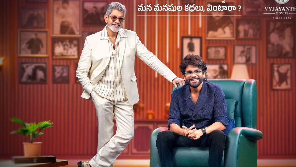 బుల్లితెరపై మరో సెలబ్రిటీ టాక్ షో.. హోస్ట్గా మారిన నటుడు జగపతి బాబు.. మొదటి గెస్టుగా కింగ్ నాగార్జున.. ఓటీటీలో కూడా! బుల్లితెరపై మరో సెలబ్రిటీ టాక్ షో.. హోస్ట్గా మారిన నటుడు జగపతి బాబు.. మొదటి గెస్టుగా కింగ్ నాగార్జున.. ఓటీటీలో కూడా!