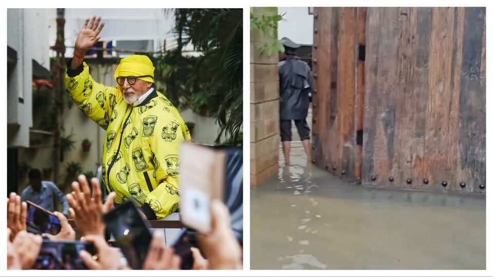 ముంబైలో వర్షాల దెబ్బకు నీట మునిగిన అమితాబ్ బచ్చన్, కాజోల్, రాణీ ముఖర్జీ ఇళ్లు.. బాలీవుడ్ ప్రముఖులనూ వదలని వరద ముంబైలో వర్షాల దెబ్బకు నీట మునిగిన అమితాబ్ బచ్చన్, కాజోల్, రాణీ ముఖర్జీ ఇళ్లు.. బాలీవుడ్ ప్రముఖులనూ వదలని వరద
