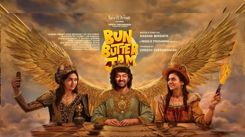 Bun Butter Jam Telugu Movie Review: A Sweet & Tangy Romantic Comedy Bun Butter Jam Telugu Movie Review: A Sweet & Tangy Romantic Comedy