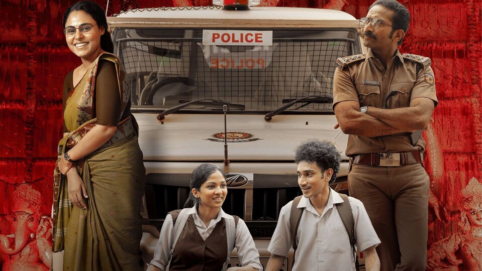 మలయాళ సస్పెన్స్ థ్రిల్లర్ మూవీ.. తెలుగులో ఓటీటీలోకి.. స్ట్రీమింగ్ మొదలైంది.. ఐఎండీబీలో 8.3 రేటింగ్ మలయాళ సస్పెన్స్ థ్రిల్లర్ మూవీ.. తెలుగులో ఓటీటీలోకి.. స్ట్రీమింగ్ మొదలైంది.. ఐఎండీబీలో 8.3 రేటింగ్