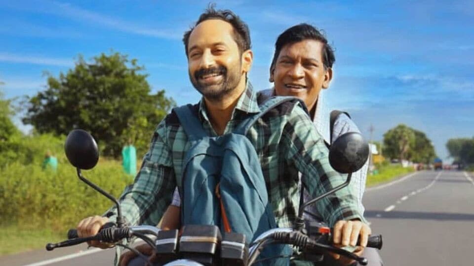 ఒకే రోజు రెండు ఓటీటీల్లోకి.. అయిదు భాషల్లో.. మతిమరుపు వ్యక్తితో ఓ దొంగ జర్నీ.. ఫహద్ ఫాజిల్, వడివేలు కామెడీ థ్రిల్లర్ ‘మారీసన్’ ఒకే రోజు రెండు ఓటీటీల్లోకి.. అయిదు భాషల్లో.. మతిమరుపు వ్యక్తితో ఓ దొంగ జర్నీ.. ఫహద్ ఫాజిల్, వడివేలు కామెడీ థ్రిల్లర్ ‘మారీసన్’