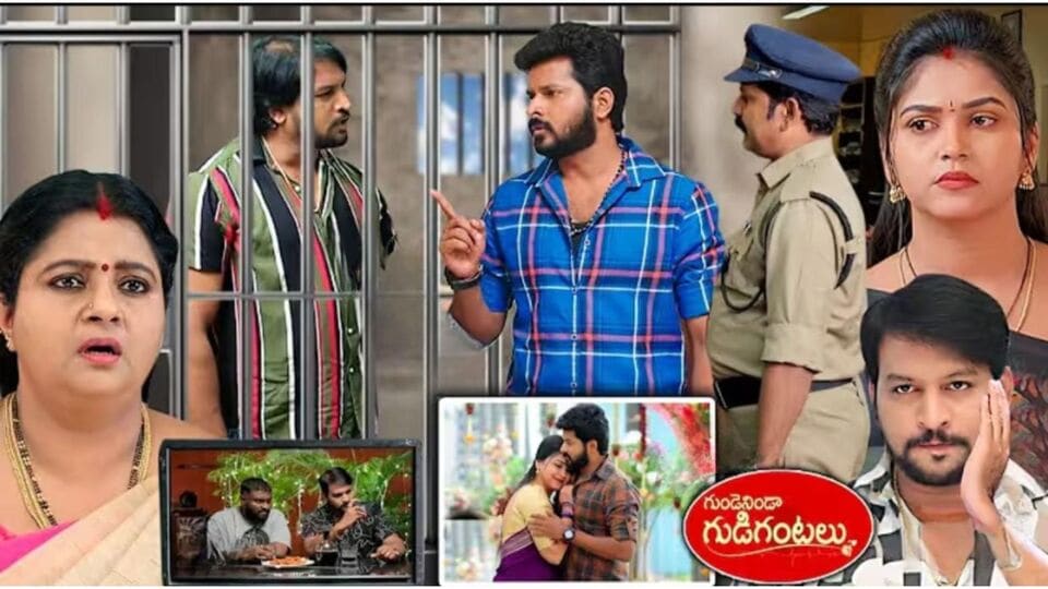 గుండె నిండా గుడి గంటలు: రివర్స్ అయిన గుణ స్కెచ్- సీసీటీవీతో ఇరికించిన మీనా- ప్రజలందరికి బాలుపై కనువిప్పు- జైలుపాలైన గుణ! గుండె నిండా గుడి గంటలు: రివర్స్ అయిన గుణ స్కెచ్- సీసీటీవీతో ఇరికించిన మీనా- ప్రజలందరికి బాలుపై కనువిప్పు- జైలుపాలైన గుణ!