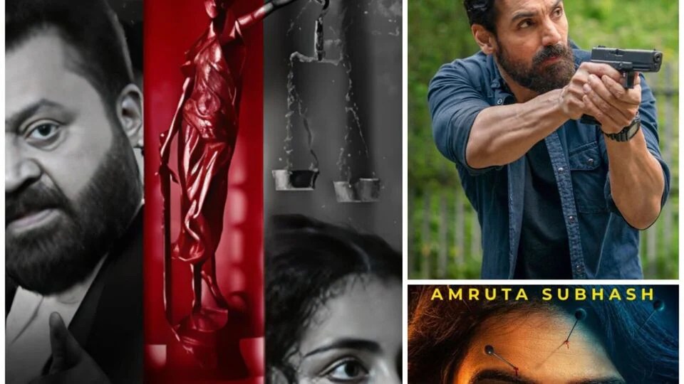 ఓటీటీ ట్రెండింగ్ మూవీస్.. జీ5లోని టాప్-5 సినిమాలు.. వణికించే హారర్.. థ్రిల్ పంచే కోర్టు, స్పై థ్రిల్లర్లు.. ఓ లుక్కేయండి ఓటీటీ ట్రెండింగ్ మూవీస్.. జీ5లోని టాప్-5 సినిమాలు.. వణికించే హారర్.. థ్రిల్ పంచే కోర్టు, స్పై థ్రిల్లర్లు.. ఓ లుక్కేయండి