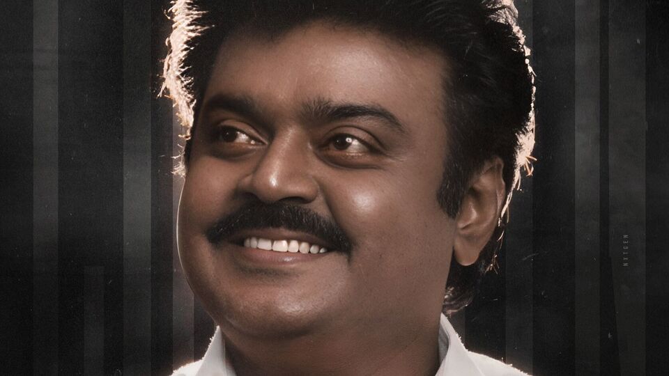 ట్రెండింగ్లో లెజెండరీ నటుడు కెప్టెన్ విజయకాంత్.. ఈ దిగ్గజం నటించిన థ్రిల్లర్లు.. క్లాసిక్ మూవీస్.. ఏ ఓటీటీలో? ట్రెండింగ్లో లెజెండరీ నటుడు కెప్టెన్ విజయకాంత్.. ఈ దిగ్గజం నటించిన థ్రిల్లర్లు.. క్లాసిక్ మూవీస్.. ఏ ఓటీటీలో?