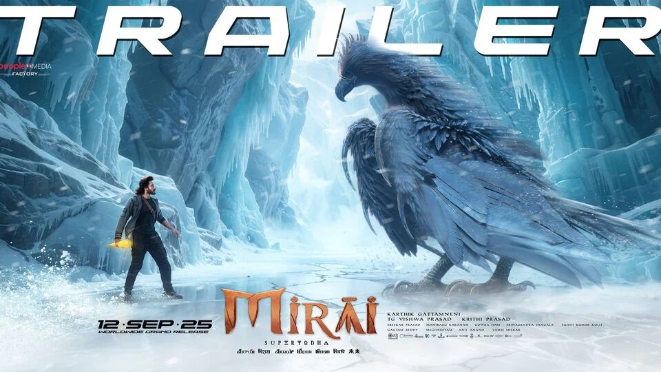 వేరే లెవల్ VFX.. పవర్ ఫుల్ విలన్ గా మనోజ్.. శ్రియా స్పెషల్.. అదిరిపోయిన తేజ సజ్జా మిరాయ్ ట్రైలర్.. రాముడి సాయం వేరే లెవల్ VFX.. పవర్ ఫుల్ విలన్ గా మనోజ్.. శ్రియా స్పెషల్.. అదిరిపోయిన తేజ సజ్జా మిరాయ్ ట్రైలర్.. రాముడి సాయం