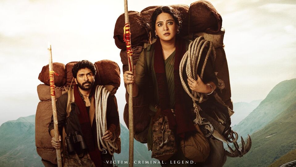 శీలావతి పాత్రను ఎన్నో ఏళ్లు గుర్తు పెట్టుకుంటారు.. కంఫర్ట్ జోన్ నుంచి బయటకు వచ్చా.. నెగటివ్ పాత్ర చేయాలని ఉంది: అనుష్క శీలావతి పాత్రను ఎన్నో ఏళ్లు గుర్తు పెట్టుకుంటారు.. కంఫర్ట్ జోన్ నుంచి బయటకు వచ్చా.. నెగటివ్ పాత్ర చేయాలని ఉంది: అనుష్క