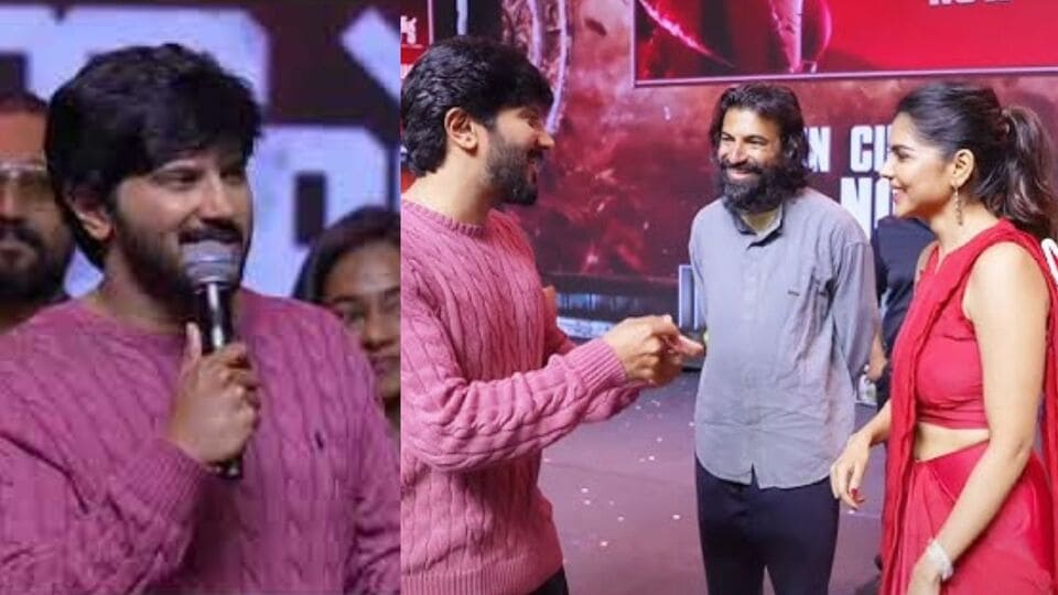 ఆ హీరోయిన్ నాకు చెల్లి లాంటిది.. మేమిద్దరం ఒకేలా ఉంటాం.. లక్కీ భాస్కర్ హీరో దుల్కర్ సల్మాన్ కామెంట్స్ ఆ హీరోయిన్ నాకు చెల్లి లాంటిది.. మేమిద్దరం ఒకేలా ఉంటాం.. లక్కీ భాస్కర్ హీరో దుల్కర్ సల్మాన్ కామెంట్స్