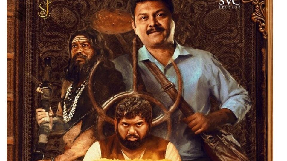 తెలుగు హారర్ కామెడీ మూవీ బకాసుర రెస్టారెంట్ ఓటీటీలోకి తెలుగు హారర్ కామెడీ మూవీ బకాసుర రెస్టారెంట్ ఓటీటీలోకి